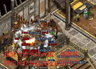 ���䴫��Ӣ�ۺϻ����°�Ӣ��������귨��½�ư�����