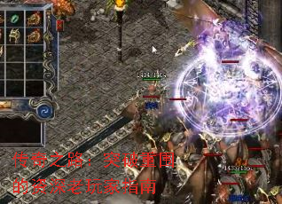 ����֮·��ͻ����Χ�����������ָ��