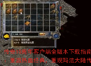 ����10����ͻ���ȫ�汾����ָ�ϣ�������Ѫ���䣬�����귨��½����