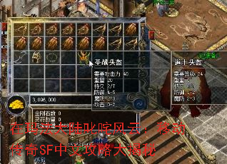 ���귨��½߳����ƣ��ƶ�����SF���Ĺ��Դ����