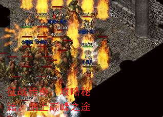 ��ս���棺�����ؼ���̤���۷�֮;