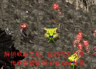 ����Ͽ��֮�ۣ���ս����֮�أ�����������ǿ���߹����ؼ�