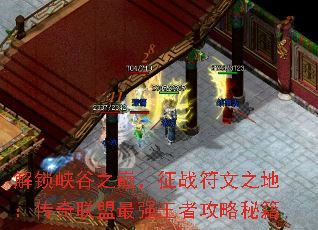 ����Ͽ��֮�ۣ���ս����֮�أ�����������ǿ���߹����ؼ�