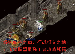 ����Ͽ��֮�ۣ���ս����֮�أ�����������ǿ���߹����ؼ�