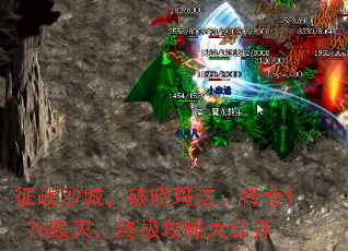 ��սɳ�ǣ������귨������1.76�����ռ����Դ󹫿�