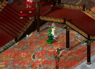 ��սȺ�ۣ���ʤ��𡪡������ഫ�桷���湥�������ƽ�