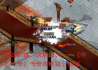 ��սȺ�ۣ���ʤ��𡪡������ഫ�桷���湥�������ƽ�