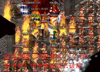 ��սȺ�ۣ���ʤ��𡪡������ഫ�桷���湥�������ƽ�