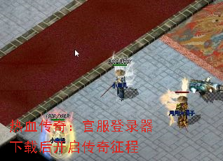 ��Ѫ���棺�ٷ���¼�����غ�����������