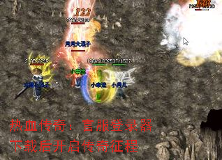 ��Ѫ���棺�ٷ���¼�����غ�����������