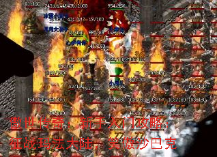 �������棺�������Ź��ԣ���ս�귨��½��Ц��ɳ�Ϳ�