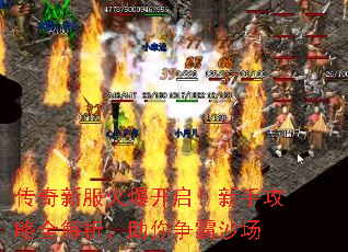 �����·��𱬿��������ֹ���ȫ��������������ɳ��