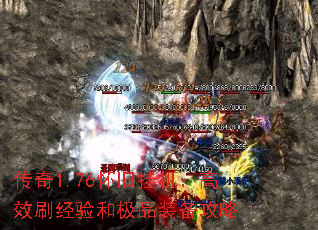 ����1.76���ɹһ�����Чˢ����ͼ�Ʒװ������