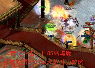 ������ϻ���1.85�߱��桷���������ȼ���ս��������