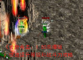 ������ϻ���1.85�߱��桷���������ȼ���ս��������