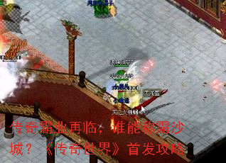 �����ҵ���٣�˭�ܳư�ɳ�ǣ����������硷�׷�����