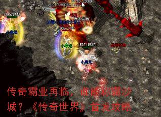 �����ҵ���٣�˭�ܳư�ɳ�ǣ����������硷�׷�����