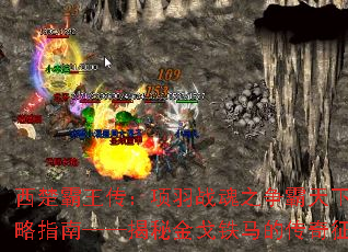 ����������������ս��֮�������¹���ָ�ϡ������ؽ�������Ĵ�����;