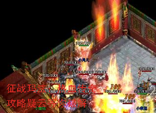 ��ս�귨����Ѫ���湥�����Ƶ����ƽ�