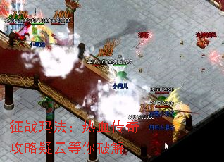 ��ս�귨����Ѫ���湥�����Ƶ����ƽ�