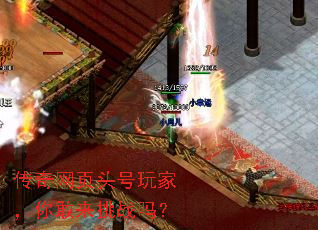 ������ҳͷ����ң��������ս��