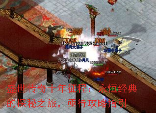 ʢ������ʮ�����̣����㾭���̽��֮�ã�ؽ������ָ��