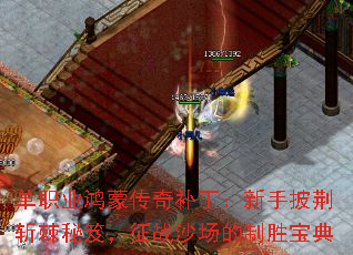 ��ְҵ���ɴ��油������������ն�����ţ���սɳ������ʤ����