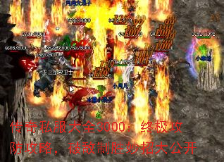 ����˽����ȫ3000���ռ��������ԣ��Ƶ���ʤ���д󹫿�