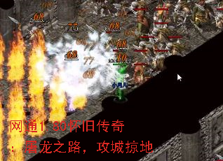 ��ͨ1.80���ɴ��棺����֮·�������ӵ�