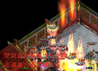 ������֮�����棺��ҹ�հ���˭�����ף�