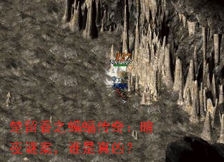 ������֮�����棺��ҹ�հ���˭�����ף�