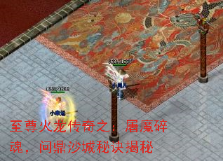 �����������֮����ħ��꣬�ʶ�ɳ���ؾ�����