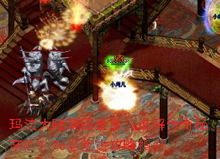 �귨��½�������أ�˭�⴫��������1.76�ϸ��Ź���ָ��