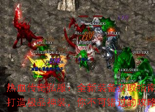 ��Ѫ����˽����ȫ��װ����ȡָ�ϣ����ɴ��켫Ʒ��װ���㲻�ɴ����Ĺ����ؼ�