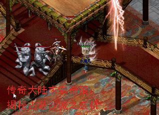 传奇大陆求索奇策:揭秘古老沙城之玄机 传奇大陆求索奇策:揭秘古老沙城之玄机