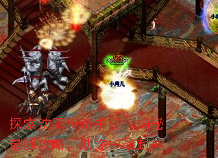 ̽������������Ժ��������ǿ���ԣ�����һս����