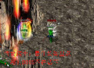 �����ʿ����ţװ���̵㣬����BOSS���ڻ���