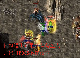 �����ʿ����ţװ���̵㣬����BOSS���ڻ���