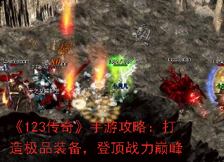 ��123���桷���ι��ԣ����켫Ʒװ�����Ƕ�ս���۷�