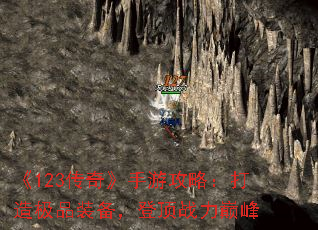 ��123���桷���ι��ԣ����켫Ʒװ�����Ƕ�ս���۷�