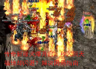 �����·��𱬿��������붴�츣��ȴ���ˣ��������ָ��