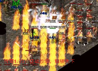 ����1.70����սɳ�����ݺ�����