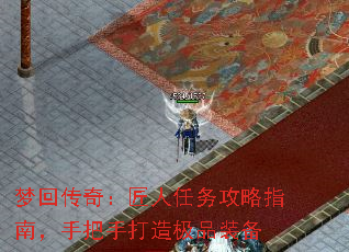 �λش��棺����������ָ�ϣ��ְ��ִ��켫Ʒװ��