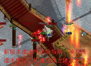 �°汾��ʿPK����ָ�ϣ�����������������������ά����ս����ϵ