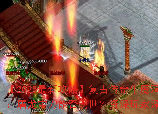 ��2025���¹��ԡ����Ŵ���ţħ�����أ����������ܷ����������������Ƚ���