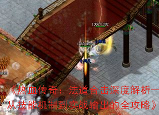 ����Ѫ���棺�����ϻ���Ƚ��������Ӽ��ܻ��Ƶ�ʵս�����ȫ���ԡ�