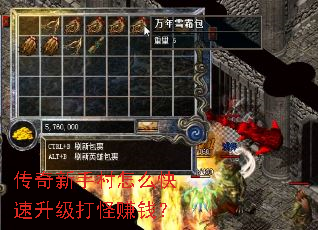 �������ִ���ô�����������׬Ǯ��