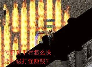 �������ִ���ô�����������׬Ǯ��