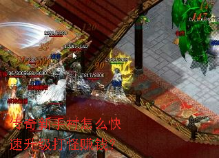 �������ִ���ô�����������׬Ǯ��