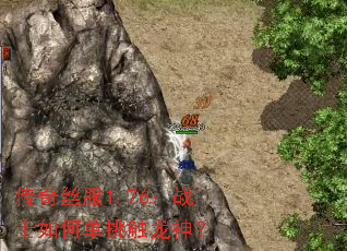 ����˿��1.76��սʿ��ε���������